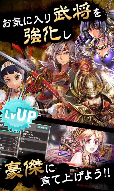 武神大戦!05