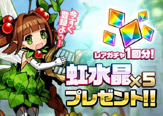 12事前登録banner