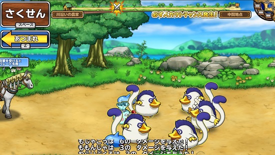 ドラゴンクエスト モンスターパレード