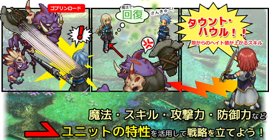 アルフヘイムの魔物使い