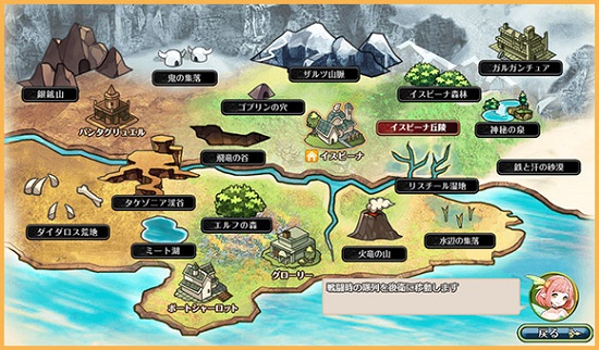 アルフヘイムの魔物使い