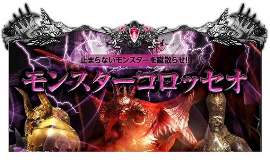 Soul of the Ultimate Nation(ソウル・オブ・ジ・アルティメット・ネイション)