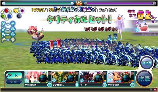 ブラッド オブ ドラゴン