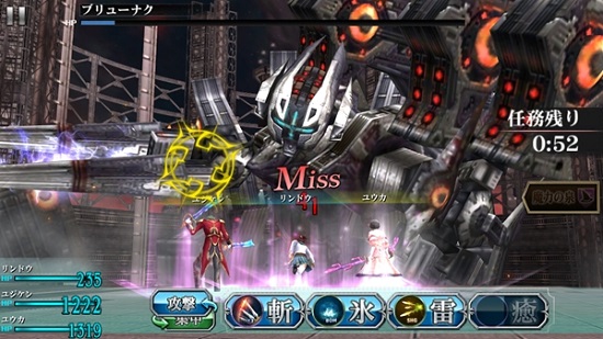 ファイナルファンタジーアギト