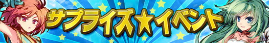 PRIDE OF SOUL –輪廻の章-
