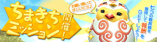 PRIDE OF SOUL –輪廻の章-