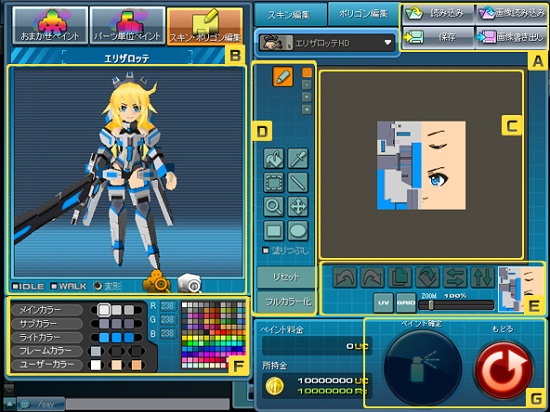 gui_paint04