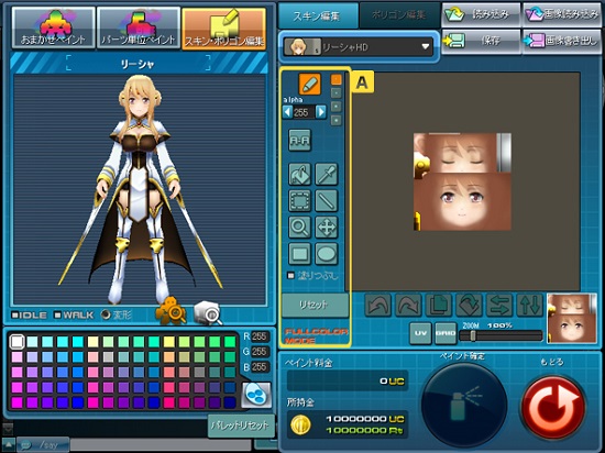 gui_paint05