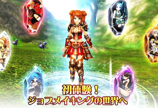 Crystal Crest(クリスタルクレスト)