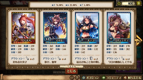 モンスターハンター メゼポルタ開拓記