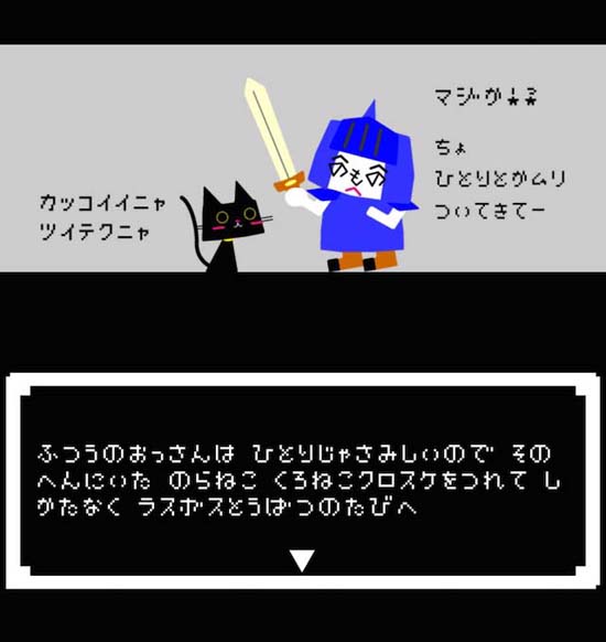 999999999 おっさんとねこのものがたり