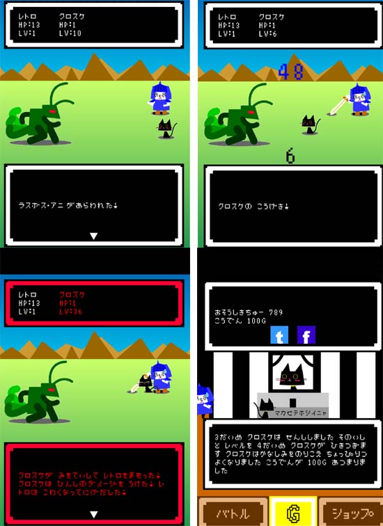 999999999 おっさんとねこのものがたり