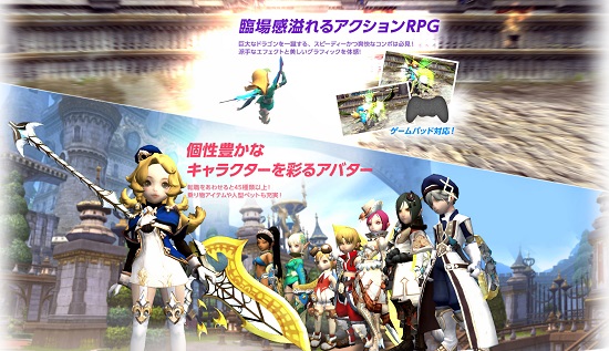 ドラゴンネスト
