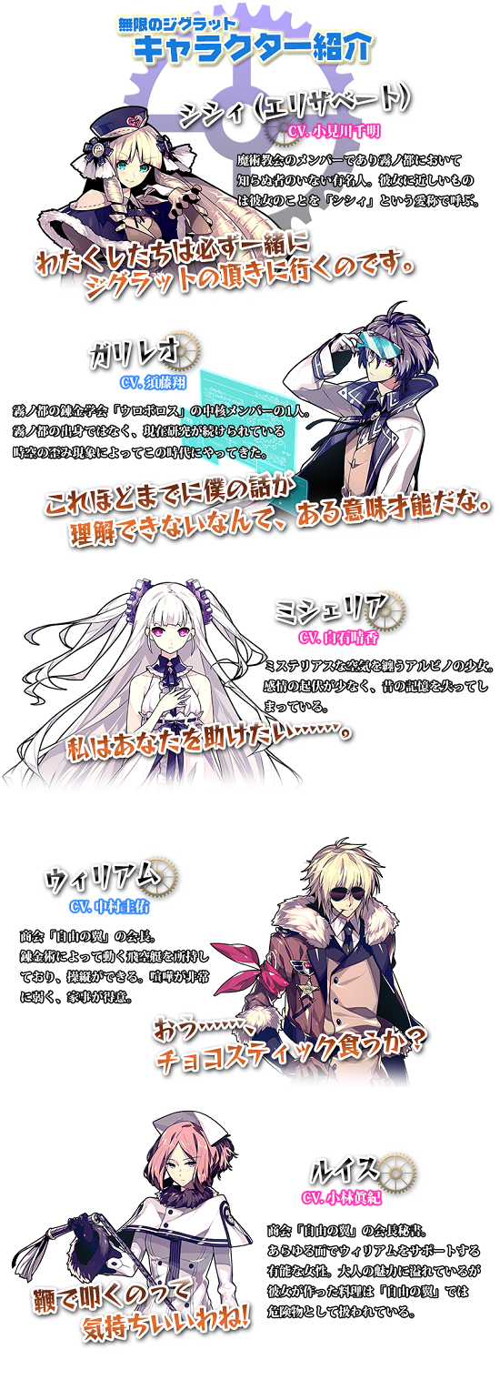 voice1