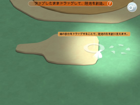 Godus