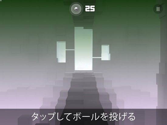 Smash Hit