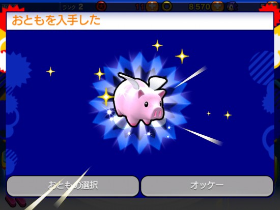 ソニック ランナーズ