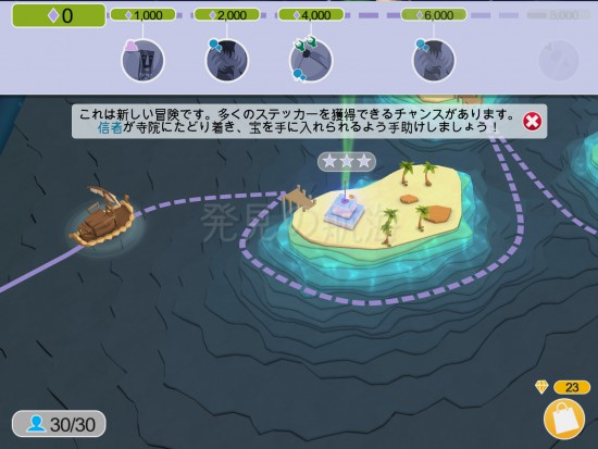 Godus