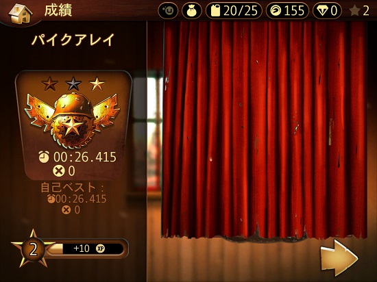 Trials Go
