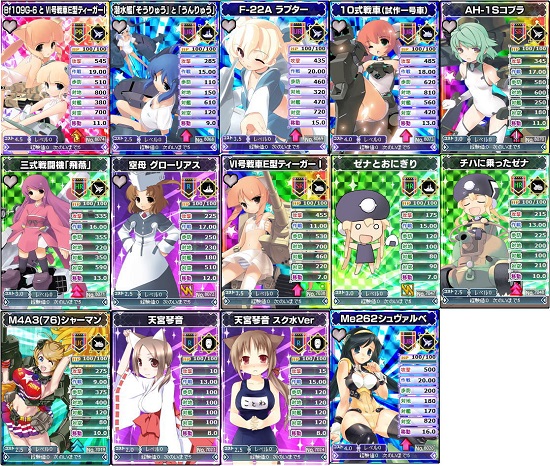 ブラウザMCあくしず