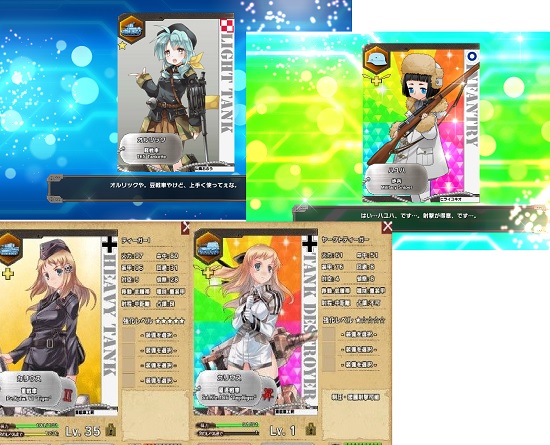 ミリ姫大戦