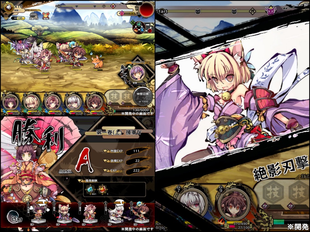 九十九姫
