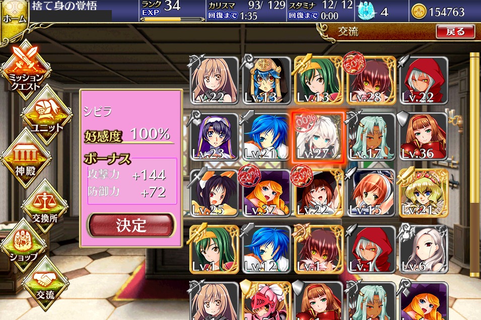 千年戦争アイギス