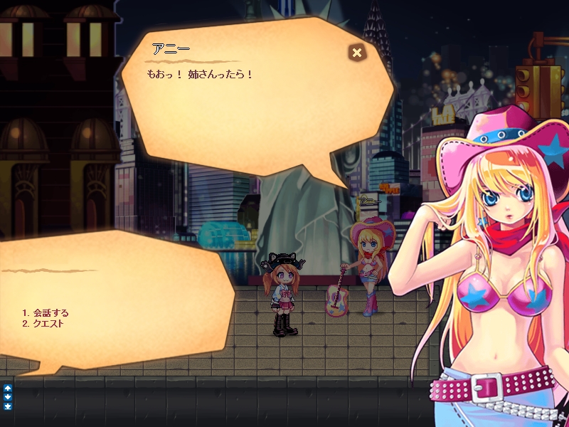 トキメキファンタジー ラテール