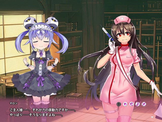 エンジェリックサーガ