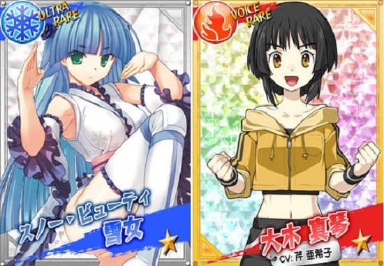 リングドリーム