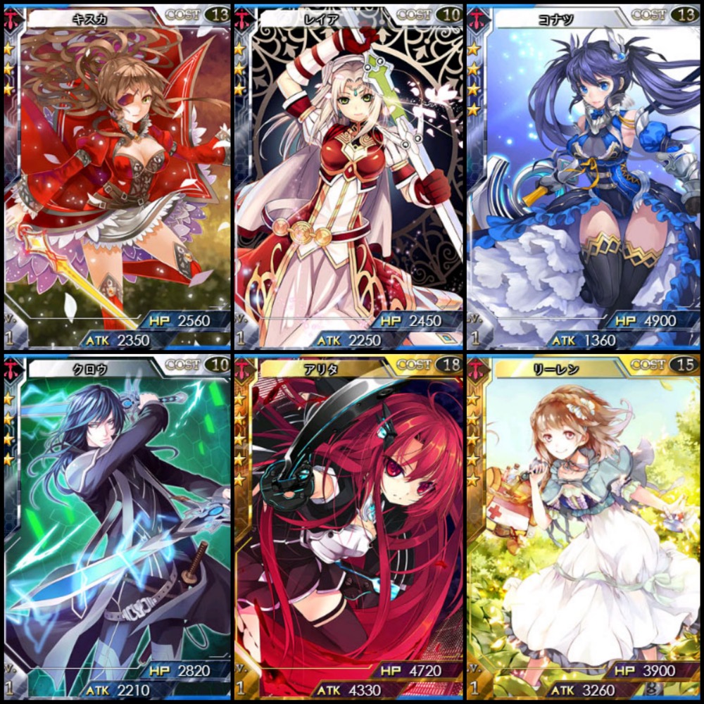 創星紀アステルゲート