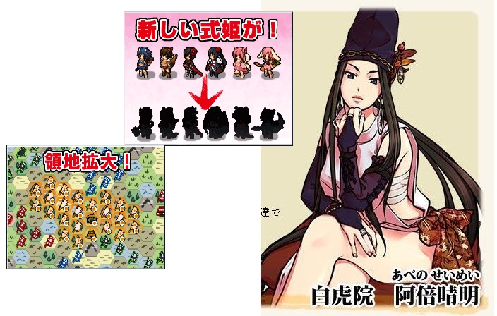 式姫草子