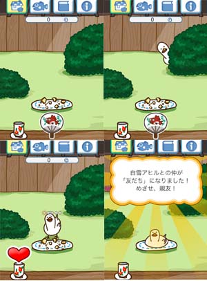ネコがきた