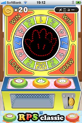 じゃん,けん Classic