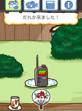 ネコがきた