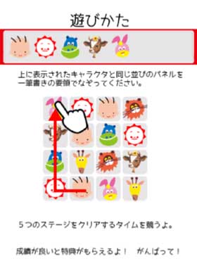 さがして森永乳業
