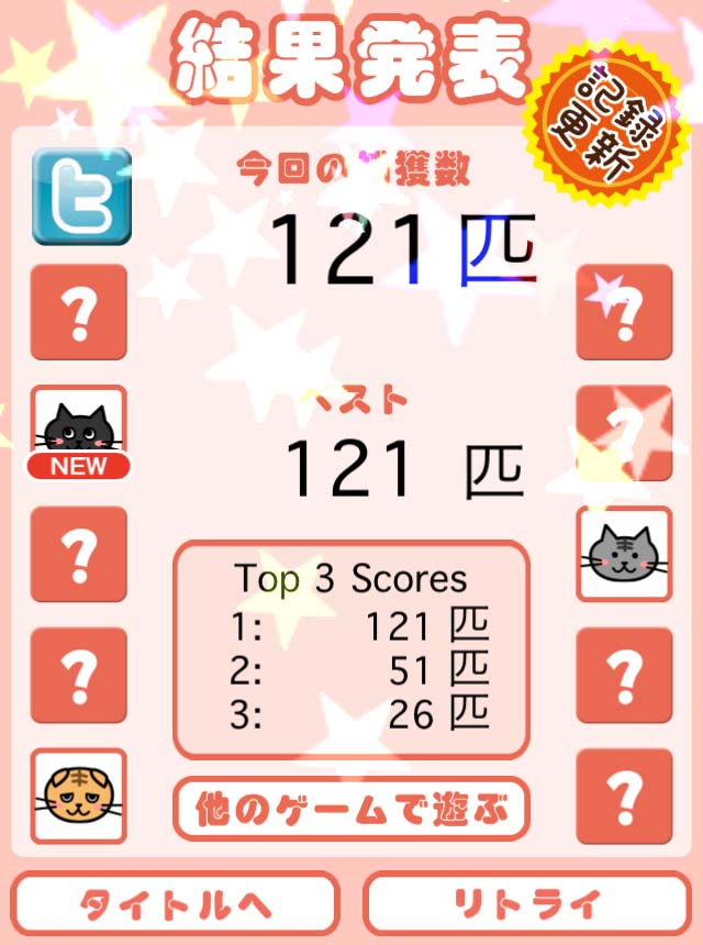 こたつねこ