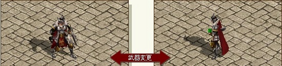 RED STONE