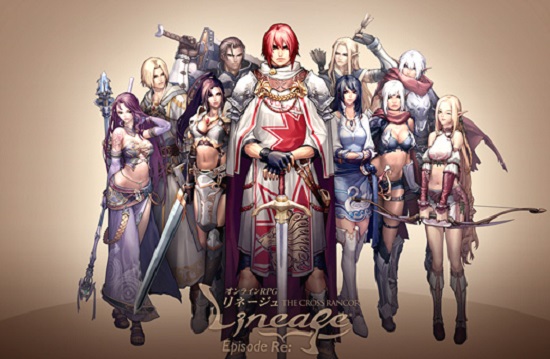 Lineage(リネージュ)