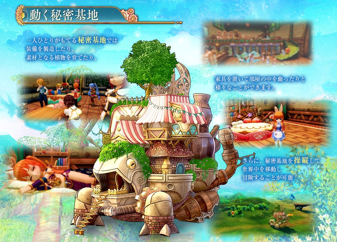 星界神話 -ASTRAL TALE-