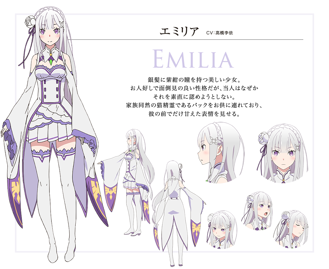 Re ゼロファン必見 幻想神域が Re ゼロから始める異世界生活 とコラボ Fgame エフゲーム 旧無料ゲームクラブ Fgame エフゲーム 旧無料ゲームクラブ